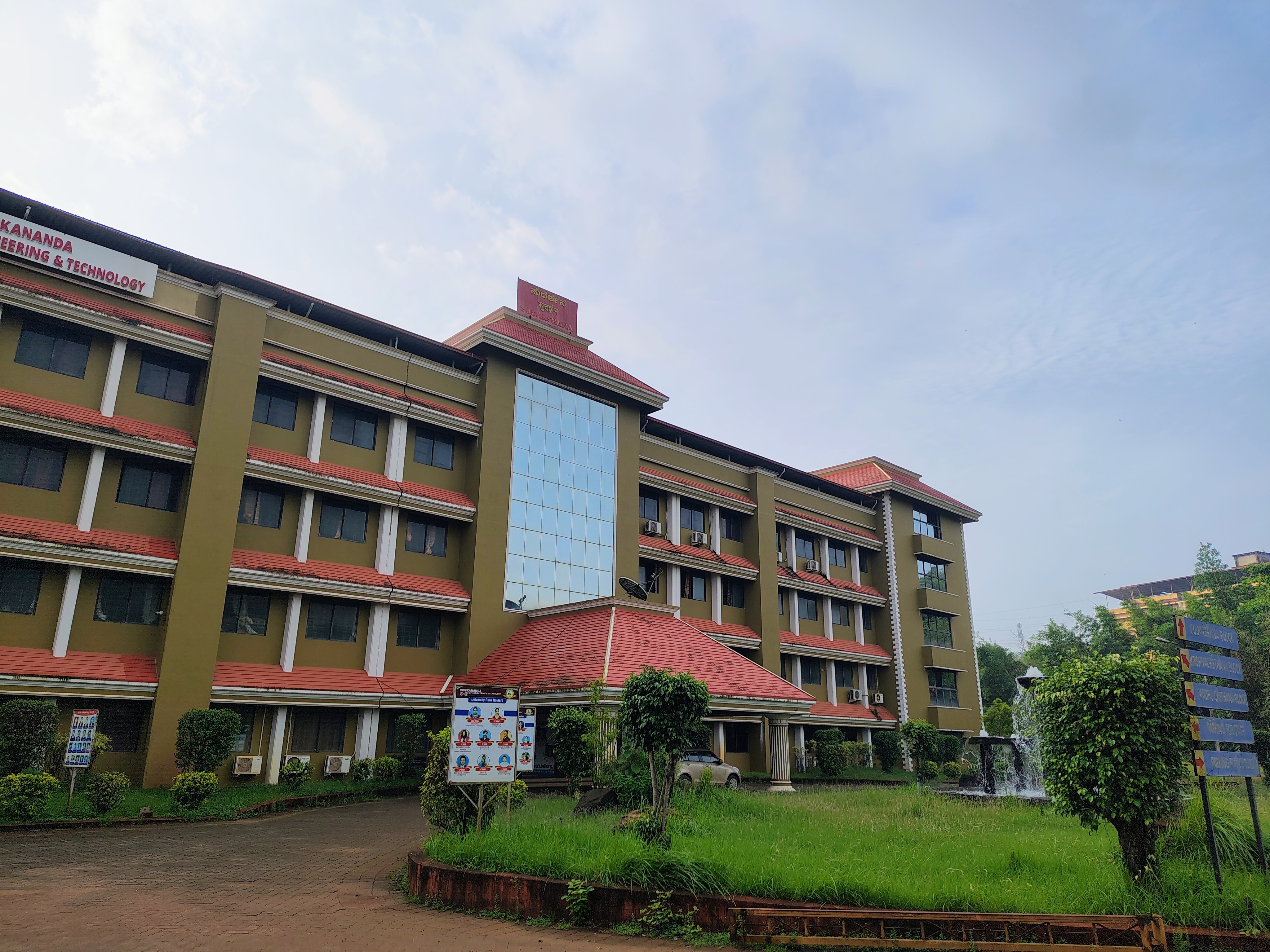 VCET Image 1